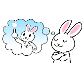 24010823なりたい自分をイメージするうさぎ